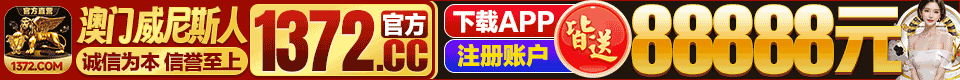 广告